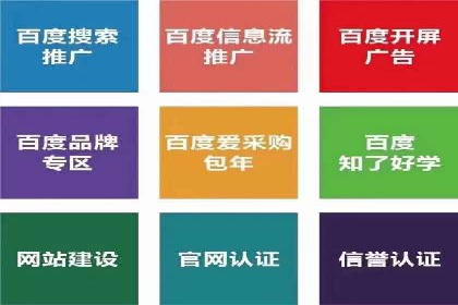 竞价SEM托管全解析：如何实现精准营销